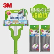 3M 輕巧型吸水膠棉拖把超值組(拖把x1+補充膠棉x4)