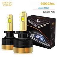 Dualvision F5C H7 H11 LED ไฟหน้า 60000LM CANbus H1 H4 HB3 HB4 9005 9006 9012 Super Bright 7535 CSP ช