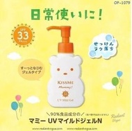 💥💥少量現貨💥💥💕Isehan 伊勢半 Kiss Me Mommy 兒童抗UV 防曬凝露 SPF33+ 100g💥💥少量現貨💥💥