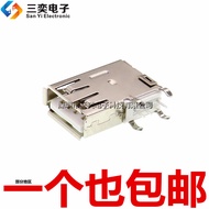 USB Interface