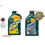 SHELL ADVANCE VSX 2T W 2T 1L 100% ORIGINAL