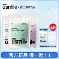 Genuine Smile Plus usmile Dental Floss Double Thread Mint Flavor Portable Disposable Ultra-Fine Dent