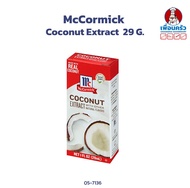 MCCORMICK® Coconut Extract กลิ่นมะพร้าว ขนาด 29 ml. (05-7136)
