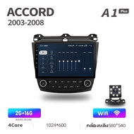 Acodo รถวิทยุ 2din สเตอริโอ Android สำหรับ Honda Accord 7 2003-2008 Android 12 นิ้ว 2G RAM 16G 32G ROM Quad Core Touch แยกหน้าจอทีวีนำทาง GPS สนับสนุนวิดีโอพร้อมกรอบ