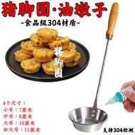 304 Stainless Steel Oil Terminal Mold Oil Cake Potato Oil Pier Fried Kueh Carrot Shredded Cake Pork 