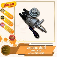NISSAN Sunny B11-B12 Engine E13-E15 SANNY B11-13