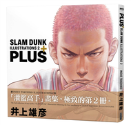 PLUS / SLAM DUNK ILLUSTRATIONS 2（全） (新品)