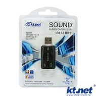 ~幸運小店~Kt.Net KTCAUPD551 USB 模擬 5.1聲道音效卡