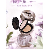 cushion foundation foundation France DW Big Brand Skin Care Double-Layer Cushion Powder 2-in-1 Makeu
