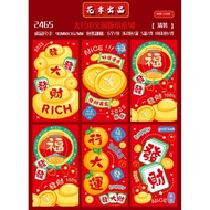 Long IMLEK ANGPAO 2025