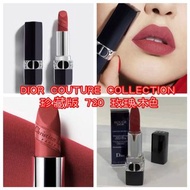 現貨DIOR COUTURE COLLECTION珍藏版唇膏720