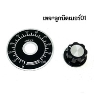 งานคุณภาพ วอลลุ่ม RV24YN 20S (ค่าK)  1k/2K/3k/5k/10k/20k/30K/50k/100k/200k/250k/500k/100โอม/200โอม/5