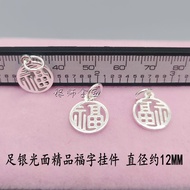 999 Pure silver Glossy hand boutique Fu Character Bracelet Pendant Ping An Fu Brand Sterling silver 