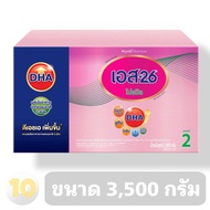 S-26 (2) โปรมิล ม่วง เอส26 นมผง สูตร 2 **ขนาด 3,500 กรัม**