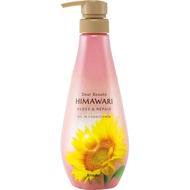 Dearbeate Gloss  Repair Oil-in Conditioner Bottle 500g  Sunflower Hair Care Wool Curly Hair Drizzle 