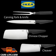 IKEA (VORDA) PISAU Chinese chopper/Cleaver/Carving fork & knife/ black/18cm