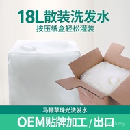 Shower Gel Hotel Manufacturer Shampoo Shampoo Bulk Wholesale Big Hotel Barreled Shampoo Big Barrel W
