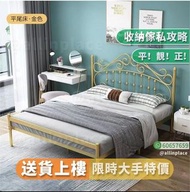 床架 歐式鐵藝床 單人床 公主床 雙人床 鐵架床 不含床褥