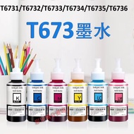 673 T673 Refill Ink L800 L1800 L805 Vice Factory Compatible T673 673 Continuous Supply Printer