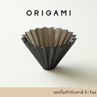 ORIGAMI-Dripper Air M Coffee Drip Coffee Dripper