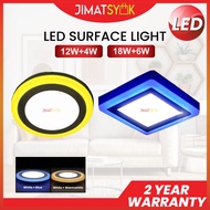 [2 Years Warranty] 3 Modes LED Surface Downlight 7" 12W+4W 9" 18W+6W Round Square Downlight (White+Warm / White+Blue)