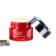 玉兰油（OLAY）大红瓶金纯面霜女护肤品补水保湿抗皱淡纹紧致滋润空气霜老婆妈妈 【尝鲜】大红瓶金纯面霜 14g