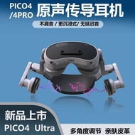 Suitable for PICO4 Ultra Conduction Headset Sound Quality Enhanced Earmuffs Pico4 Ultra VR Accessori