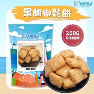 [Daejeon Ocean] Pepper Muffin 250g