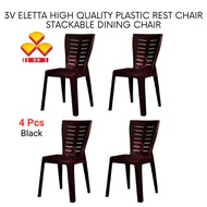 Black Color 4 Pcs 3V Eletta High Quality Plastic Rest Chair Stackable Dining Chair