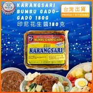 KARANGSARI Bumbu Gado 180g Peanut Butter Spicy Seasoning Sauce