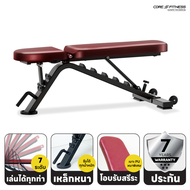 Core-Fitness - Adjustable Bench (TS213) ม้านั่งยกน้ำหนัก ปรับระดับได้ โครงสร้างแข็งแรง (รับประกันโคร