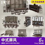 6 Sets Chinese Style Screen Ancient Retro Study Decoration Decoration Song Dynasty Table Chair Combi