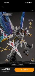 摩動核超合金1/72