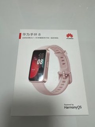 华为手环 8 Huawei Band 8 (brand new)