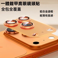 i17 Armor Hawkeye Original Color Suitable For iPhone 17 16 15 pro max Air All-In-One All-Inclusive L