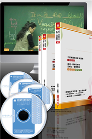 《民法》DVD函授課程(鐵路特考、國營事業) (新品)