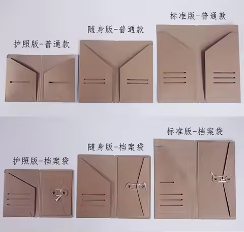 3pcs Traveler's Notebook Kraft Paper Pocker Business Card Holder Standard & Passport Style File Fold