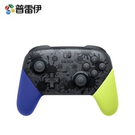 【普雷伊】【NS周邊】斯普拉遁3 (漆彈大作戰3) Nintendo Switch Pro 控制器