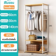 ร้านแนะนำ 【60/90/120CM】MOK ตู้เสื้อผ้า ติดตั้งง่าย ราวแขวนเสื้อผ้า แข็งแรงและทนทาน กันน้ำและกันความช
