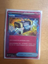 ptcg 秘密箱 ace