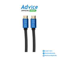 Cable HDMI 4K (V.2.0) M/M (30M) TOP TECH สายถัก