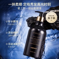 OGULIA luxury Armor Supple Hair Mask