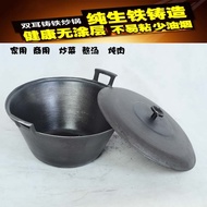 H-Y/ Luchuan Iron Pot Old-Fashioned Cast Iron Stew Pot Soup Pot Cast Iron Hot Cooker Stewing Pot Thick Uncoated Commerci