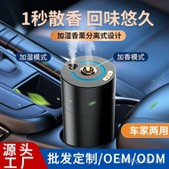 In-Car Diffuser Dual Spray Aroma Diffuser Automatic Air Car Essential Oil Humidifier Fragrance Machi