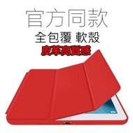Smart case Original Leather case Protective case Shock-resistant iPad9 iPad 9 ipad 10.2 ipad 2021 9t