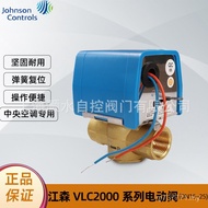 Disc Tube Normally Closed Two-Way Valve Reset with Spring VLC2200GC-CDN20 Electric Two-Way Valve Jia