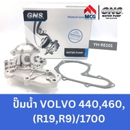 GNS Car Water Pump VOLVO V/V 440 460 (R19 R9)/1700 Waterpump