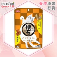 懷石潔齒休閒食芝士味 (42g) KSS-4 貓糧