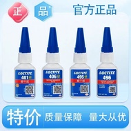 Loctite/LOCTITE401/406/414/416/495 Fast Super Glue Quick-Drying 12.13