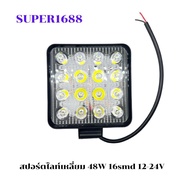 Square LED Sport Light 48 W 16 Leds 12V-24V Fog Lamp For Car Truck (807A8)